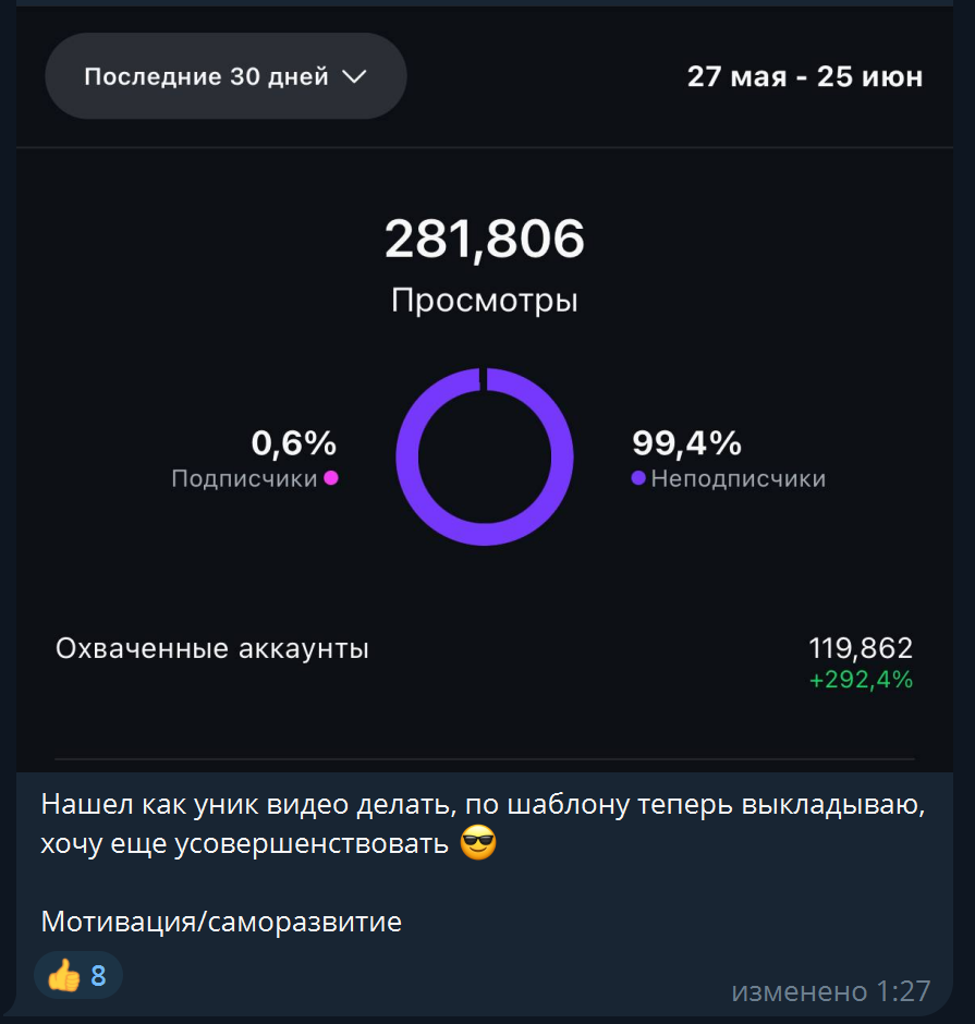 Снимок экрана 2026-05-28 200115.png